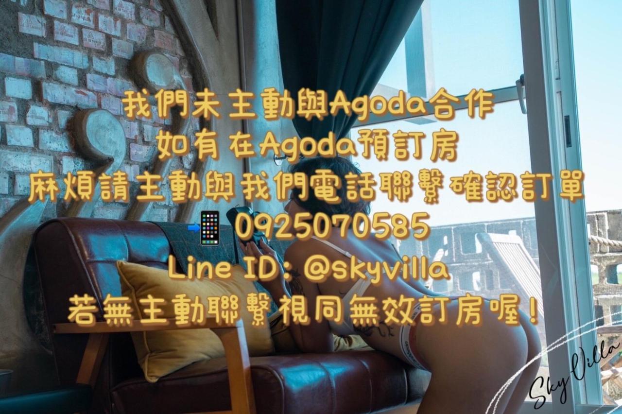 Sky Villa - 南灣薇拉海景莊園 包棟villa Nam Loan Ngoại thất bức ảnh